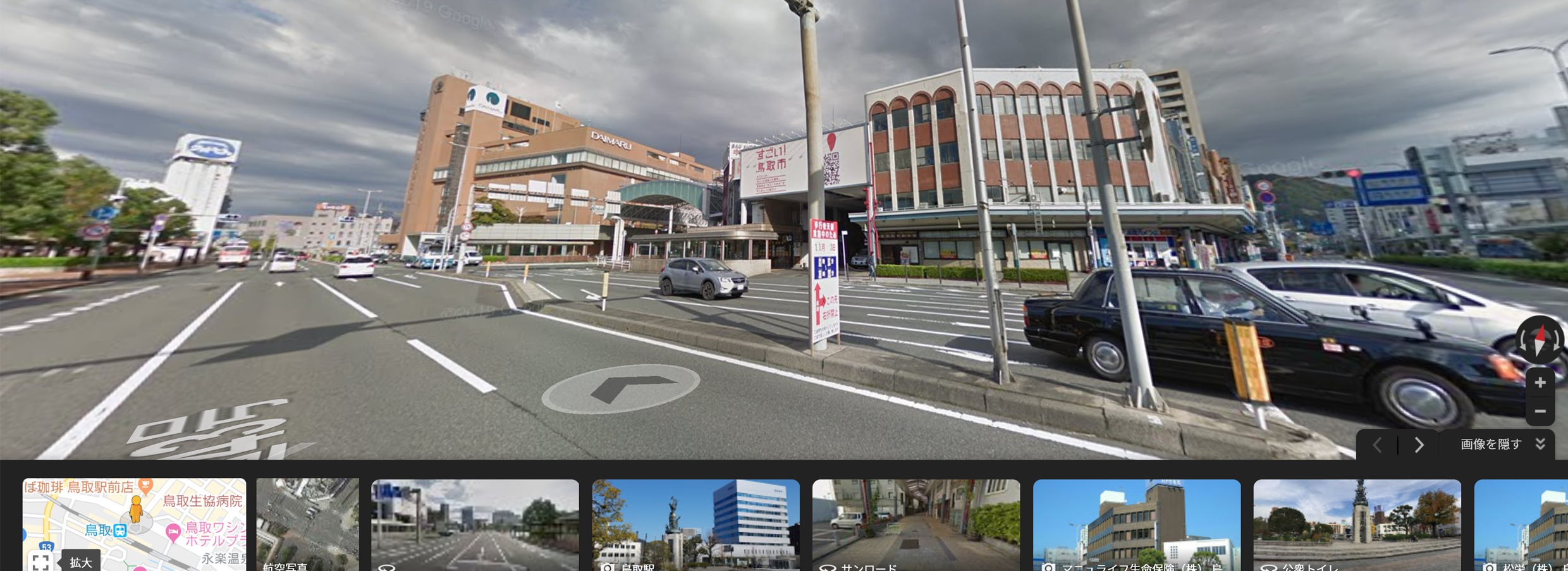 googleマップのストリートビュー画像