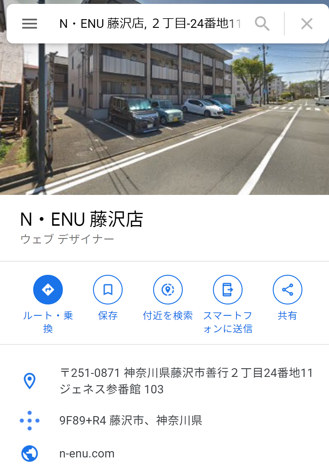 N-ENU