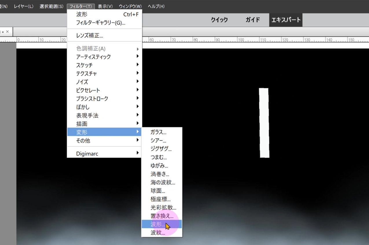 Photoshop フォトショップ で魔法エフェクトを持たせる方法とは 鳥取市のホームページ制作 N Enu です