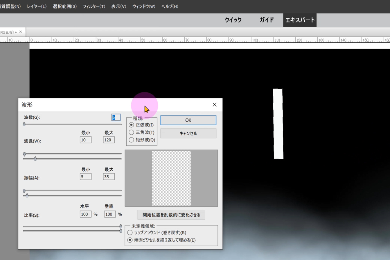 Photoshop フォトショップ で魔法エフェクトを持たせる方法とは 鳥取市のホームページ制作 N Enu です